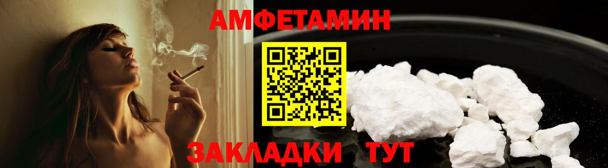 АМФ 98% Обь