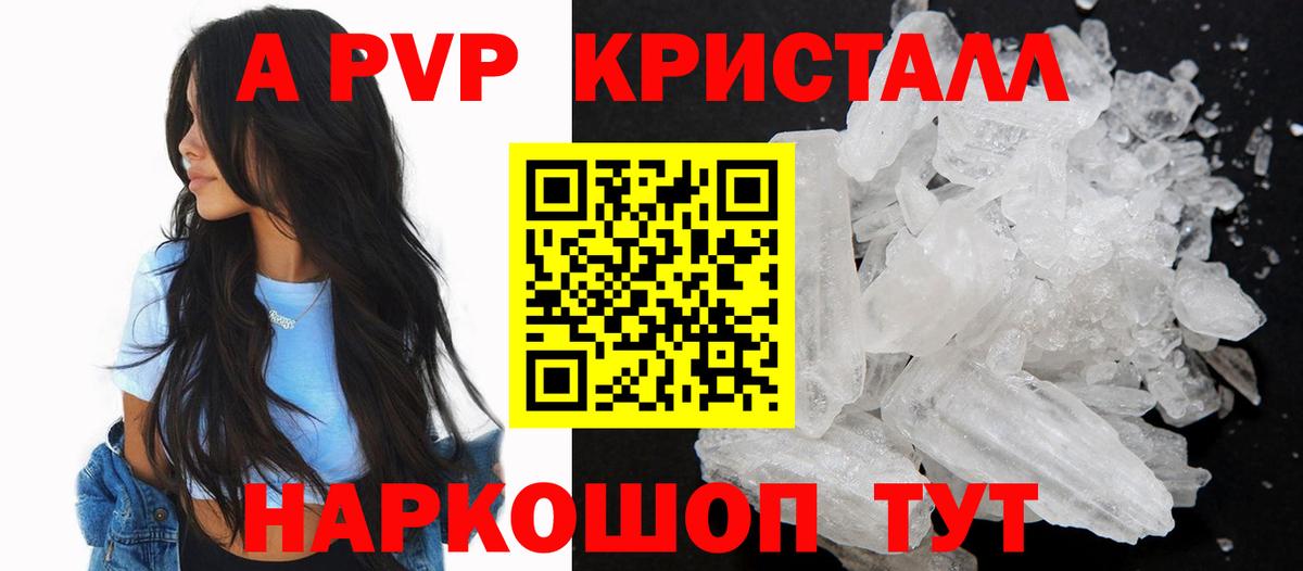 APVP СК КРИС Обь