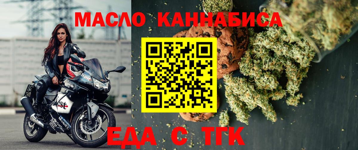 Canna-Cookies конопля Обь