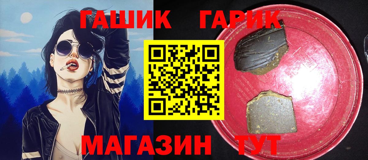 Гашиш индика сатива Обь