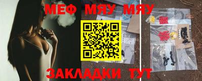 кокаин перу Можайск
