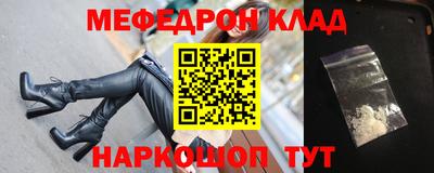 кокаин перу Можайск