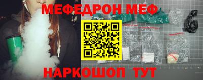 трава Моздок