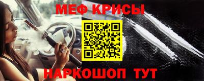 кокаин перу Можайск
