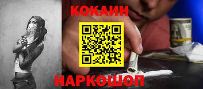 трава Моздок