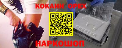 трава Моздок