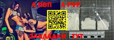 кокаин перу Можайск
