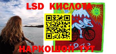 кокаин перу Можайск