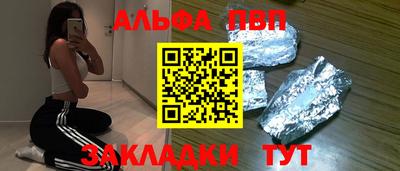 кокаин перу Можайск