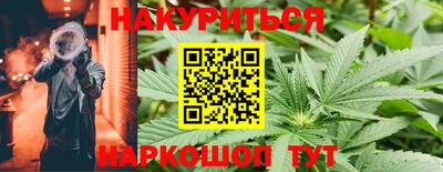 кокаин перу Можайск