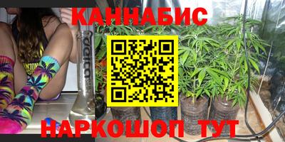 кокаин перу Можайск