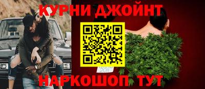 кокаин перу Можайск