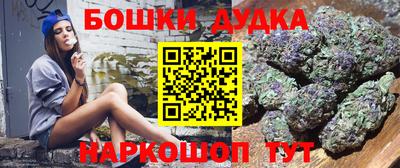 кокаин перу Можайск