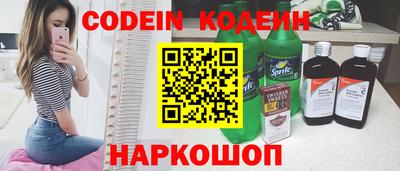 кокаин перу Можайск