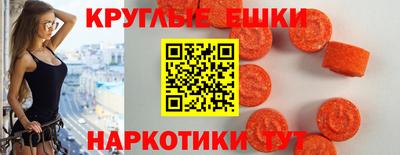 трава Моздок