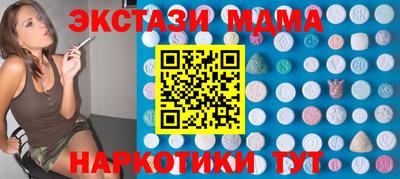 кокаин перу Можайск