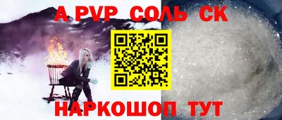 трава Моздок