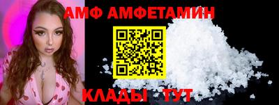 трава Моздок