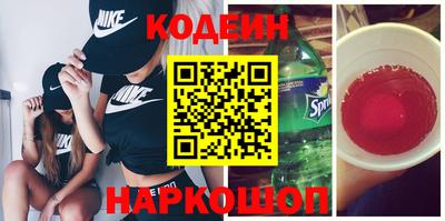 трава Моздок
