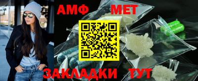 трава Моздок