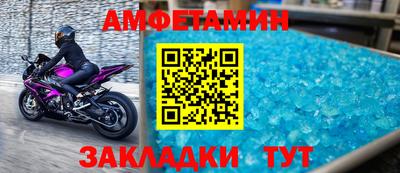 трава Моздок