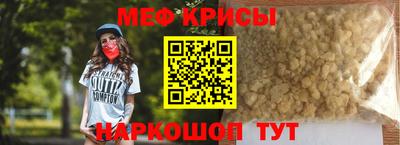 трава Моздок
