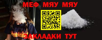 трава Моздок