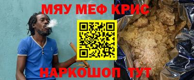 трава Моздок