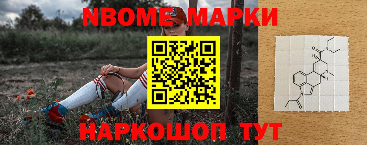 LSD-25 экстази ecstasy  Лсд 25 экстази ecstasy  Обь  Вход с VPN 