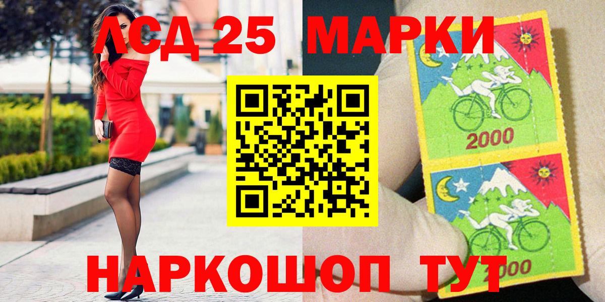 Марки N-bome 1,8мг Обь