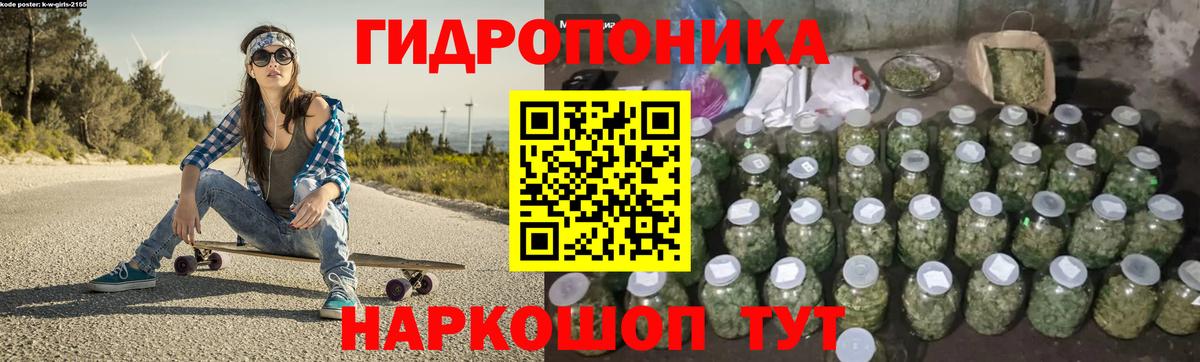 Шишки марихуана план  Вход с VPN  Марихуана White Widow  Обь  Канабис тримм 